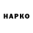 Марки NBOMe 1,5мг Denchik Ars