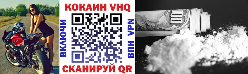 мориарти Telegram Глазов КОКАИН Columbia