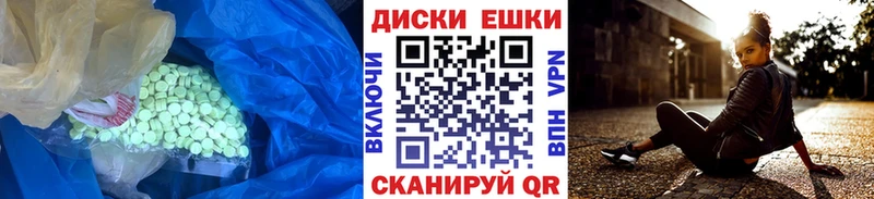 что такое наркотик  Глазов  ЭКСТАЗИ 99% 