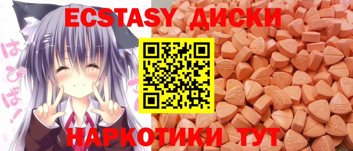 Меф МЯУ МЯУ кристаллы  Марихуана  Вход с VPN  Меф МЯУ МЯУ  Глазов  ГАШ 