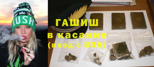 молекула духа Вязники