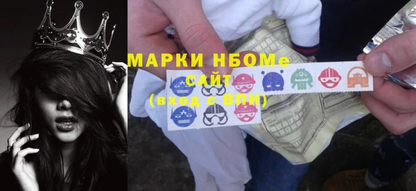 молекула духа Вязники