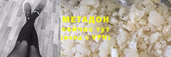 кокаин премиум Вязьма