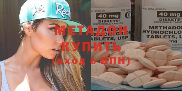 молекула духа Вязники