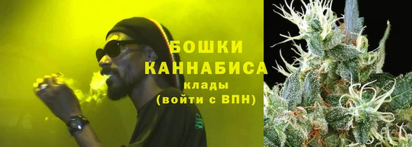 кокаин премиум Вязьма
