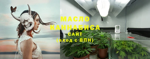 кокаин премиум Вязьма