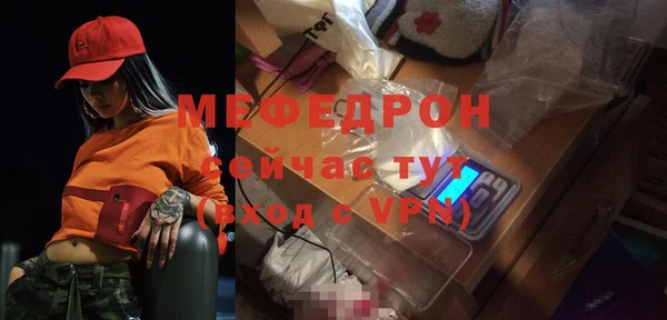 кокаин премиум Вязьма