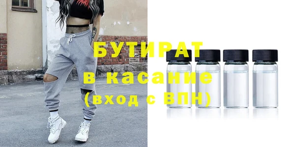 молекула духа Вязники