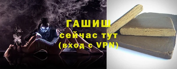 кокаин премиум Вязьма