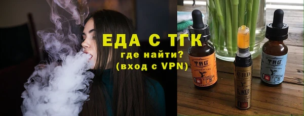 молекула духа Вязники