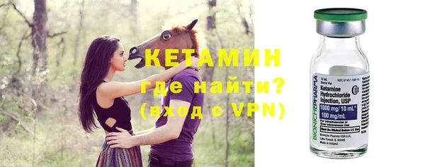 молекула духа Вязники