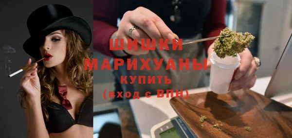 кокаин премиум Вязьма