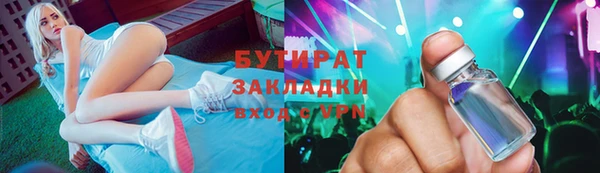 спиды Вяземский