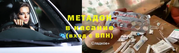 спиды Вяземский