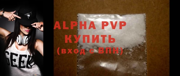 молекула духа Вязники