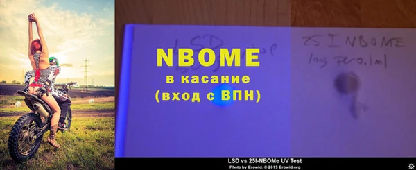 MDMA Premium VHQ Волоколамск