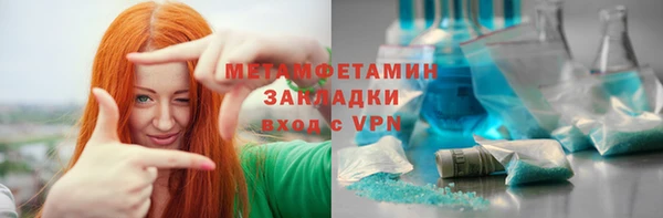 молекула духа Вязники