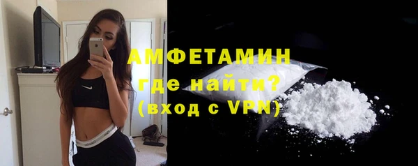 герыч Кострома