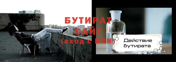 кокаин премиум Вязьма