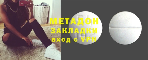 спиды Вяземский