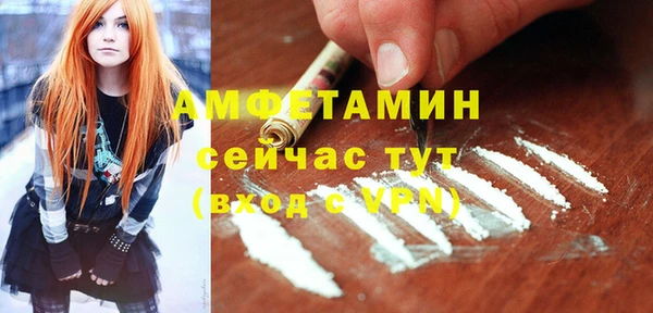 спайс Мурманск