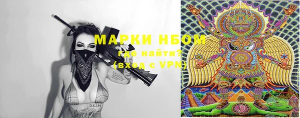 бошки Володарск