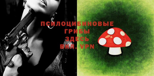 кокаин премиум Вязьма