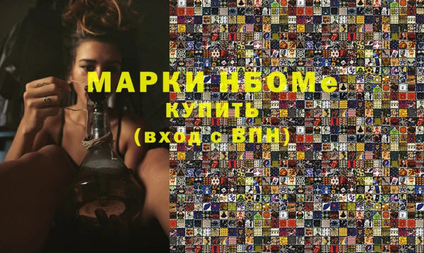кокаин премиум Вязьма