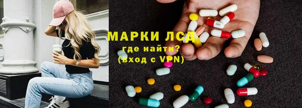 кокаин премиум Вязьма