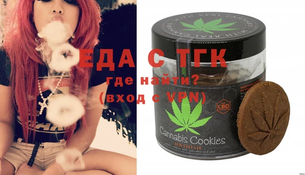 молекула духа Вязники