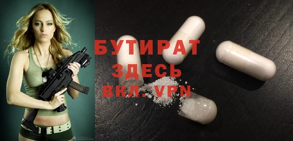 герыч Кострома