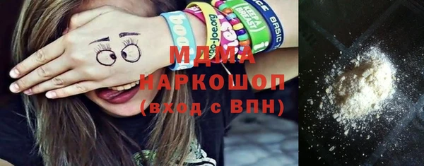 спайс Мурманск