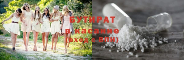 молекула духа Вязники
