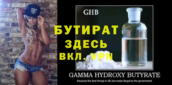 спиды Вяземский