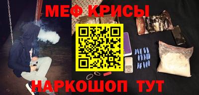 спайс Донецк