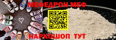 а пвп мука Дубна
