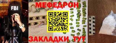 спайс Донецк