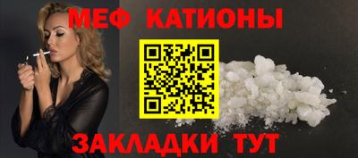 спайс Донецк