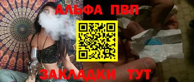 спайс Донецк