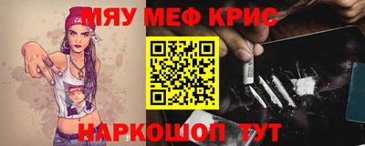 спайс Донецк