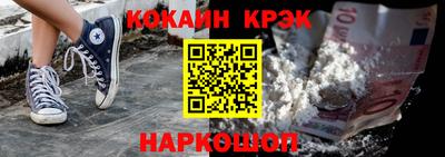 кокс Донской
