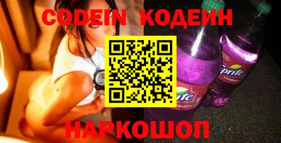 спайс Донецк