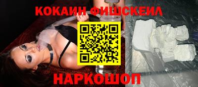 спайс Донецк