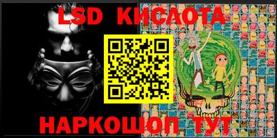 кокаин Новозыбков