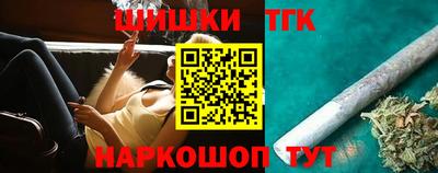 спайс Донецк