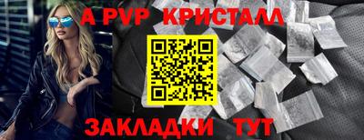 спайс Донецк