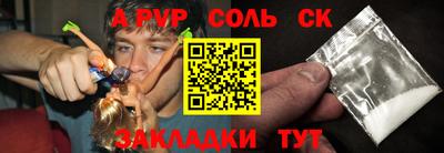 кокс Донской
