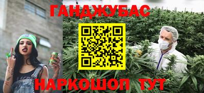 спайс Донецк