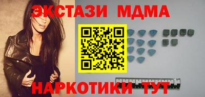 спайс Донецк