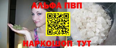 а пвп мука Дубна